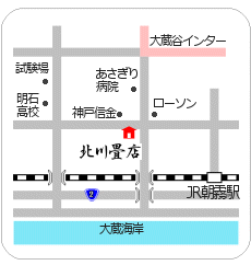 北川畳店地図
